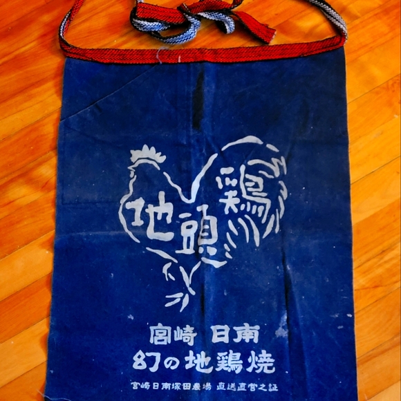 Japanese Apron - Picture 1 of 1